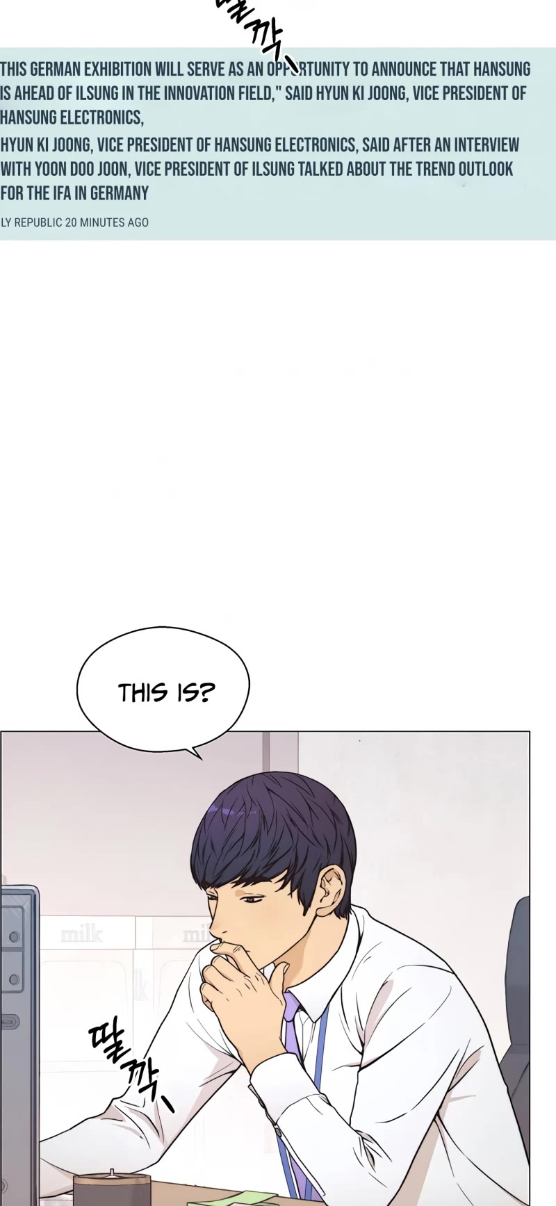 Read Real Man Manga Online