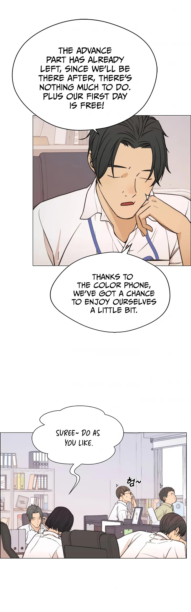 Read Real Man Manga Online