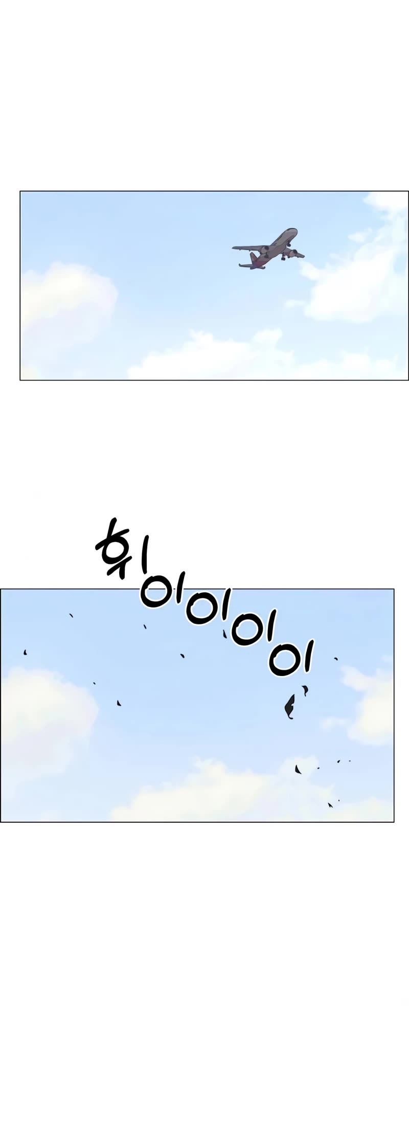 Read Real Man Manga Online