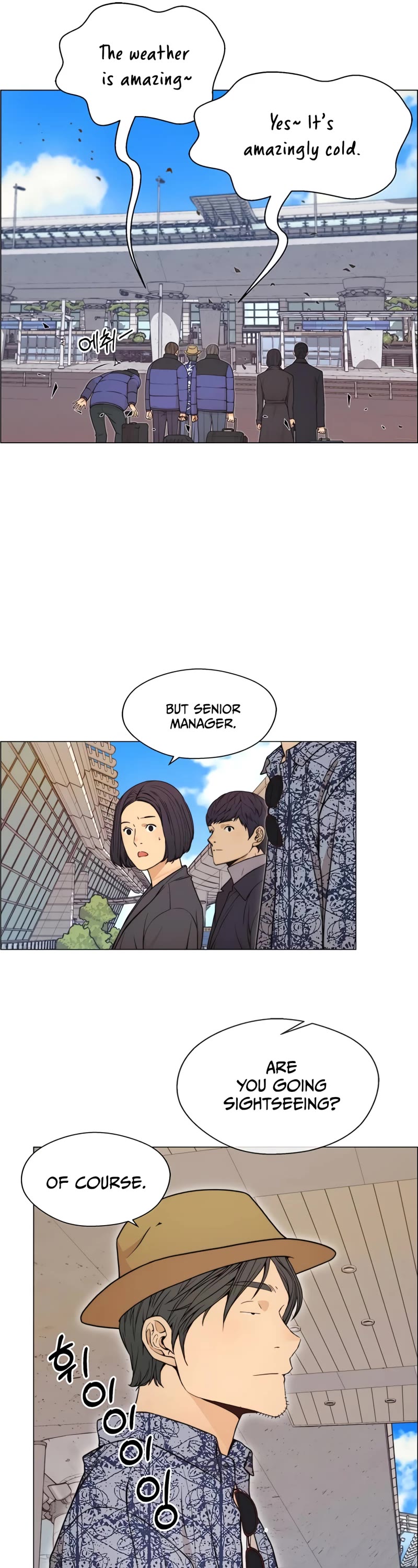 Read Real Man Manga Online