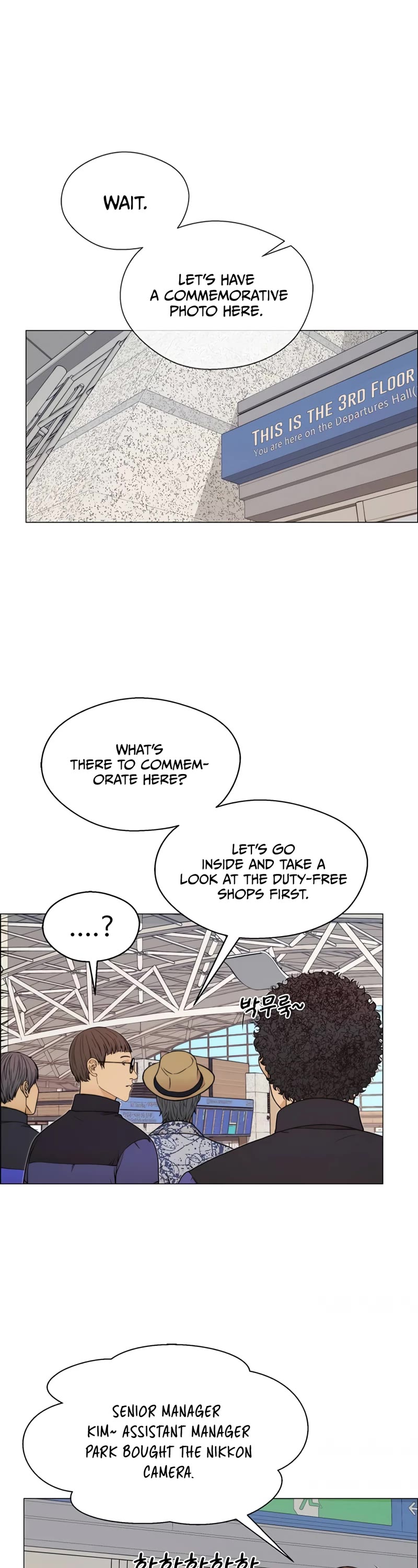 Read Real Man Manga Online