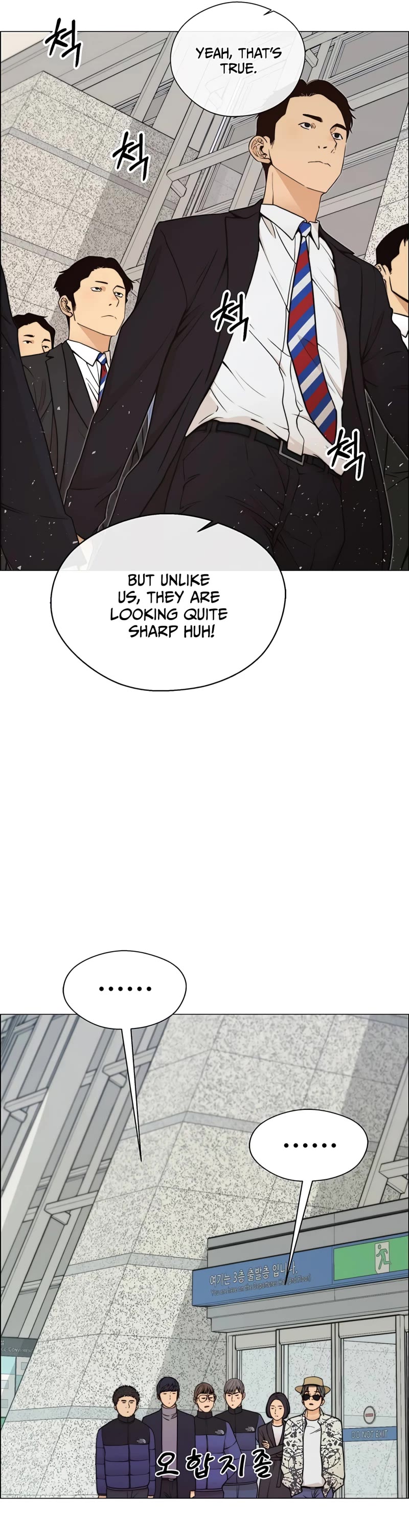 Read Real Man Manga Online
