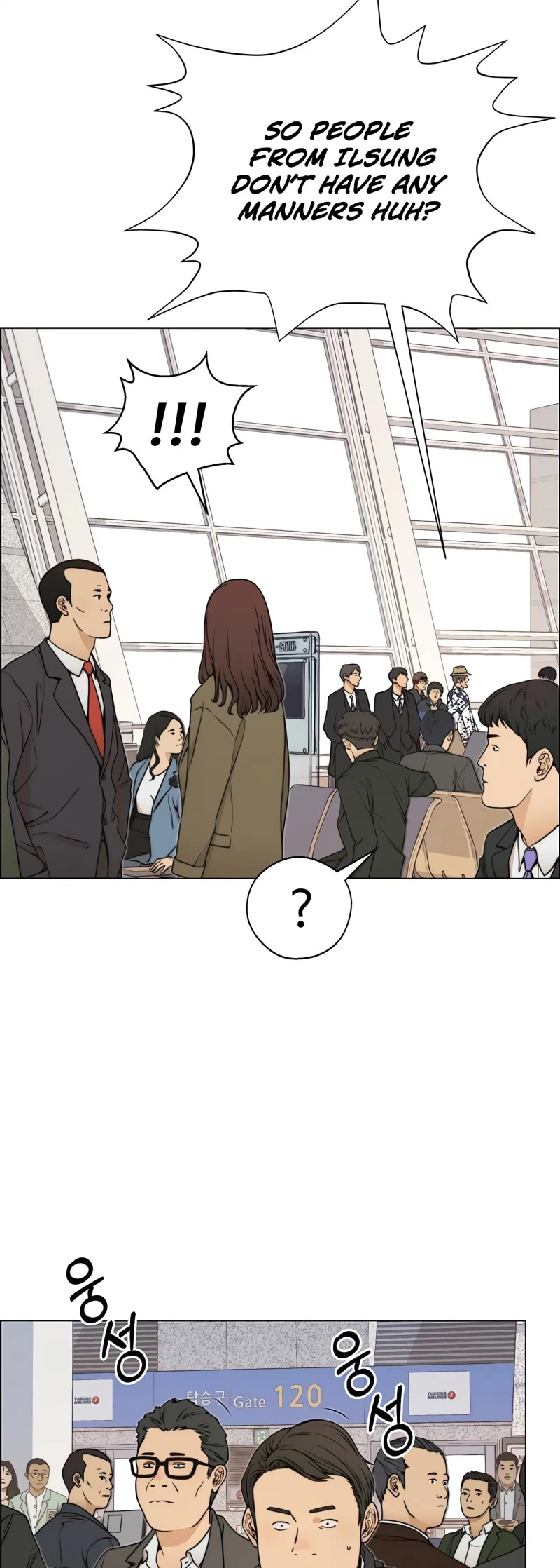 Read Real Man Manga Online