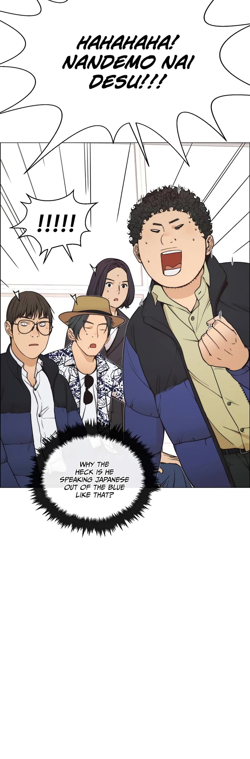 Read Real Man Manga Online