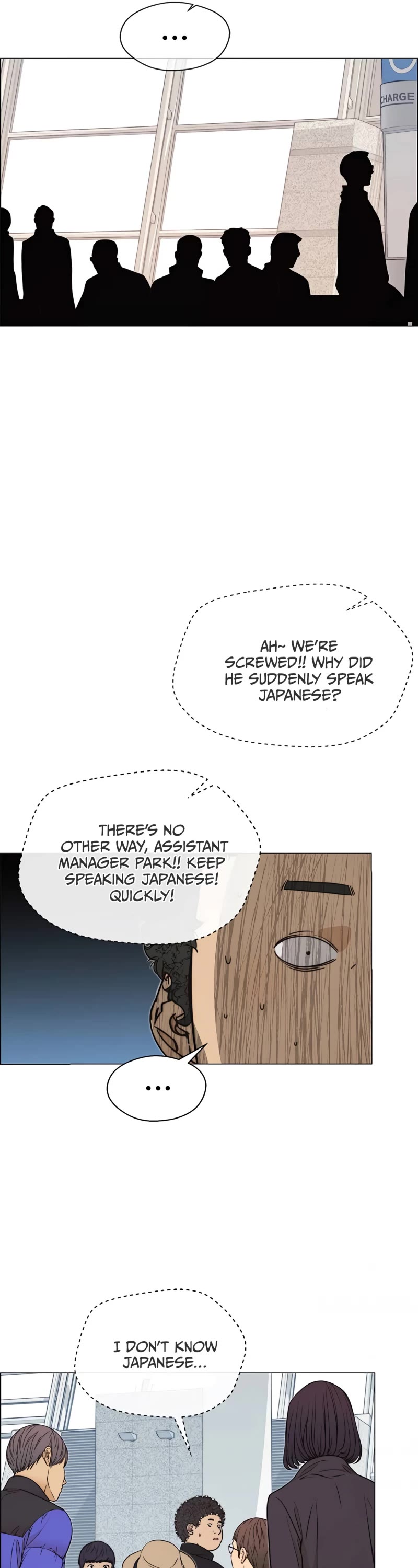 Read Real Man Manga Online