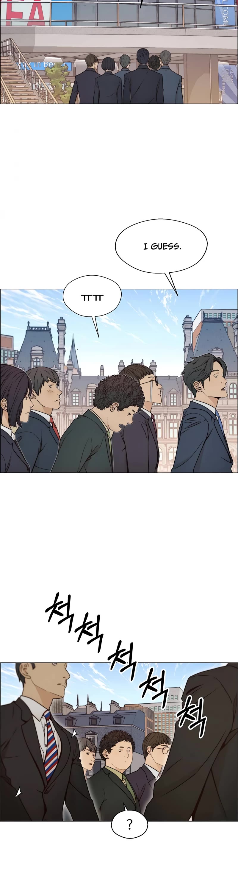 Read Real Man Manga Online