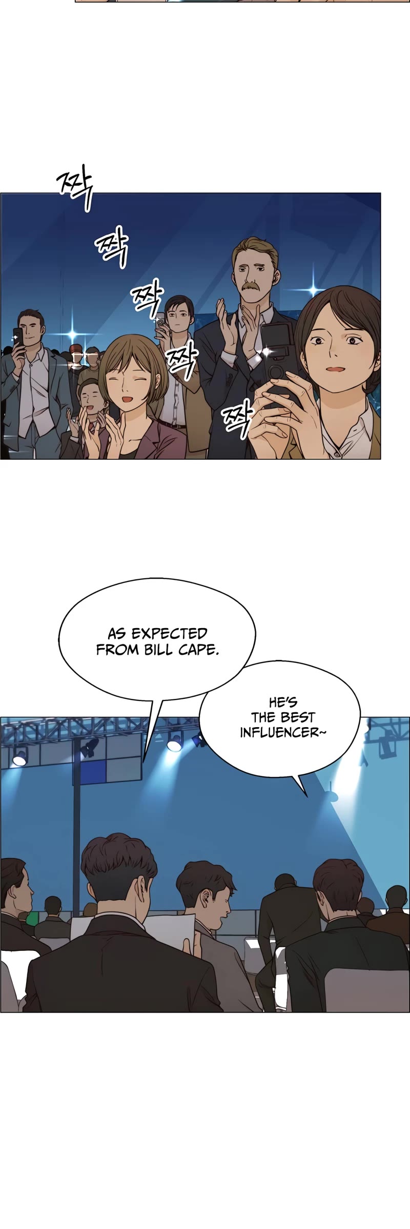 Read Real Man Manga Online