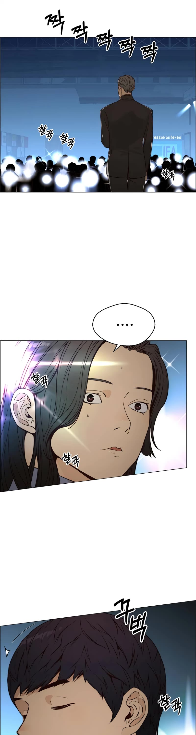 Read Real Man Manga Online