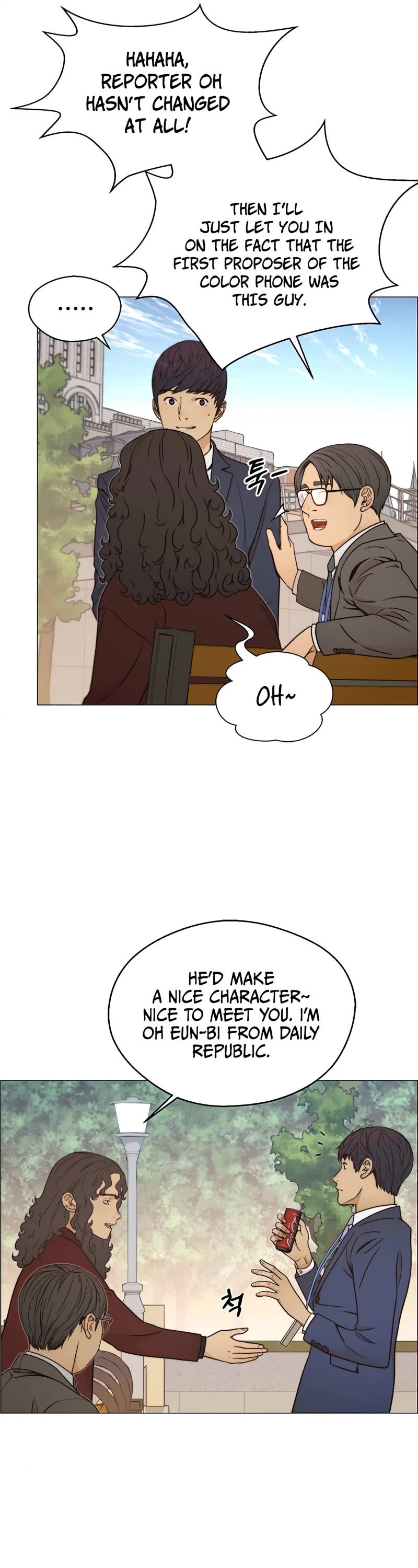 Read Real Man Manga Online