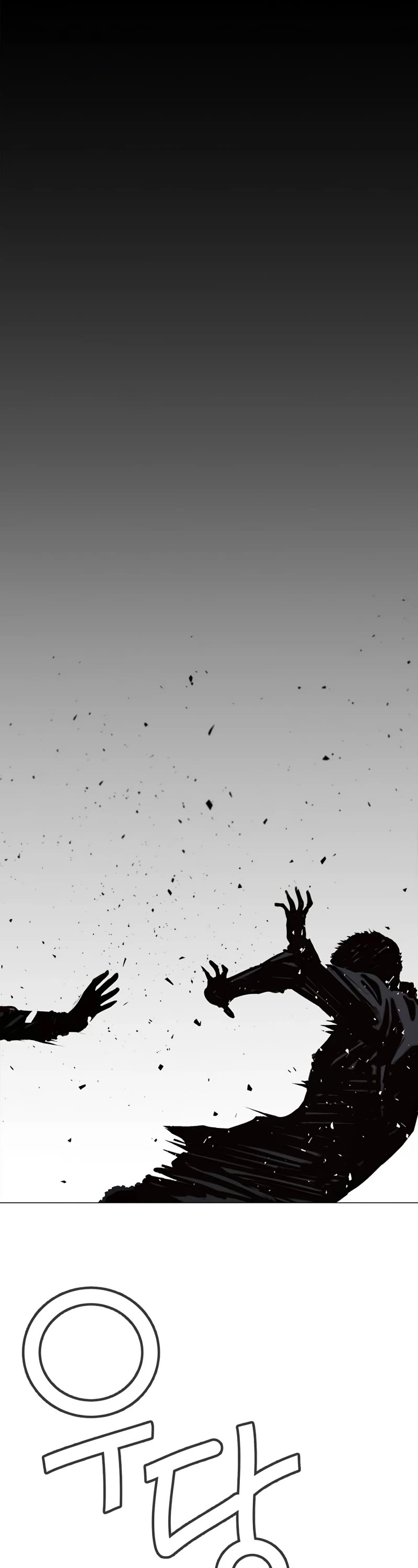 Read Real Man Manga Online