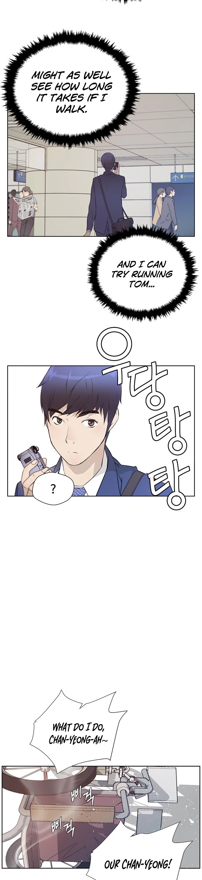 Read Real Man Manga Online