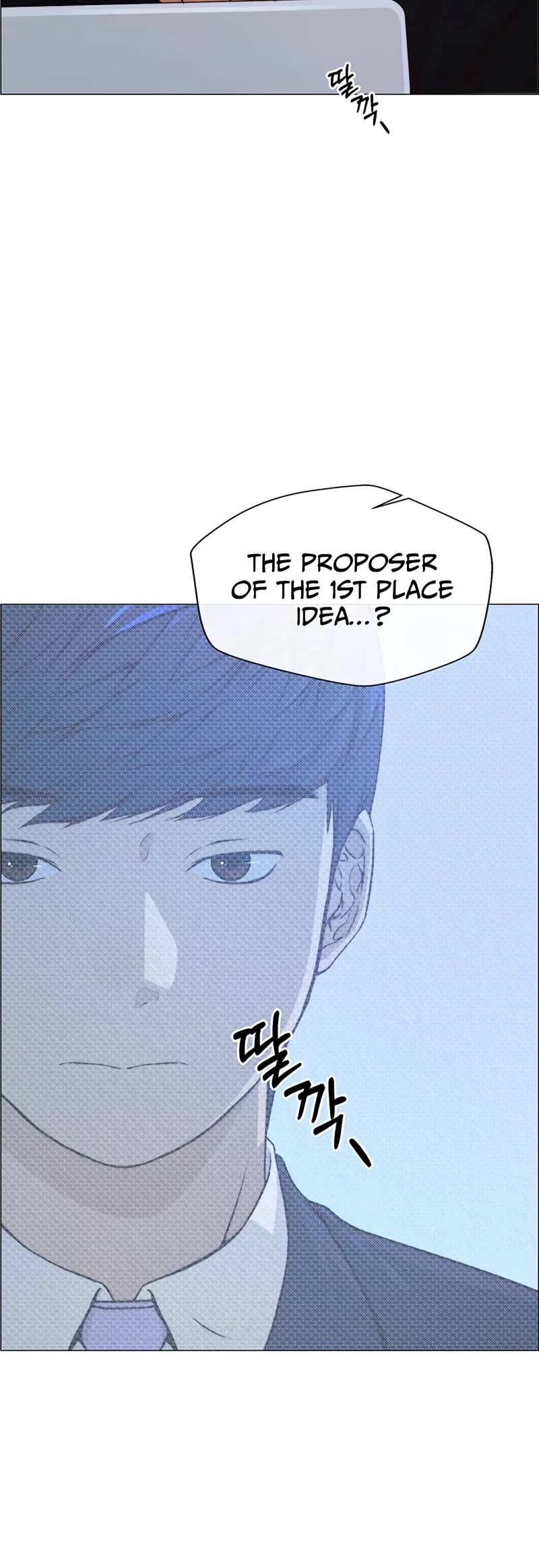 Read Real Man Manga Online