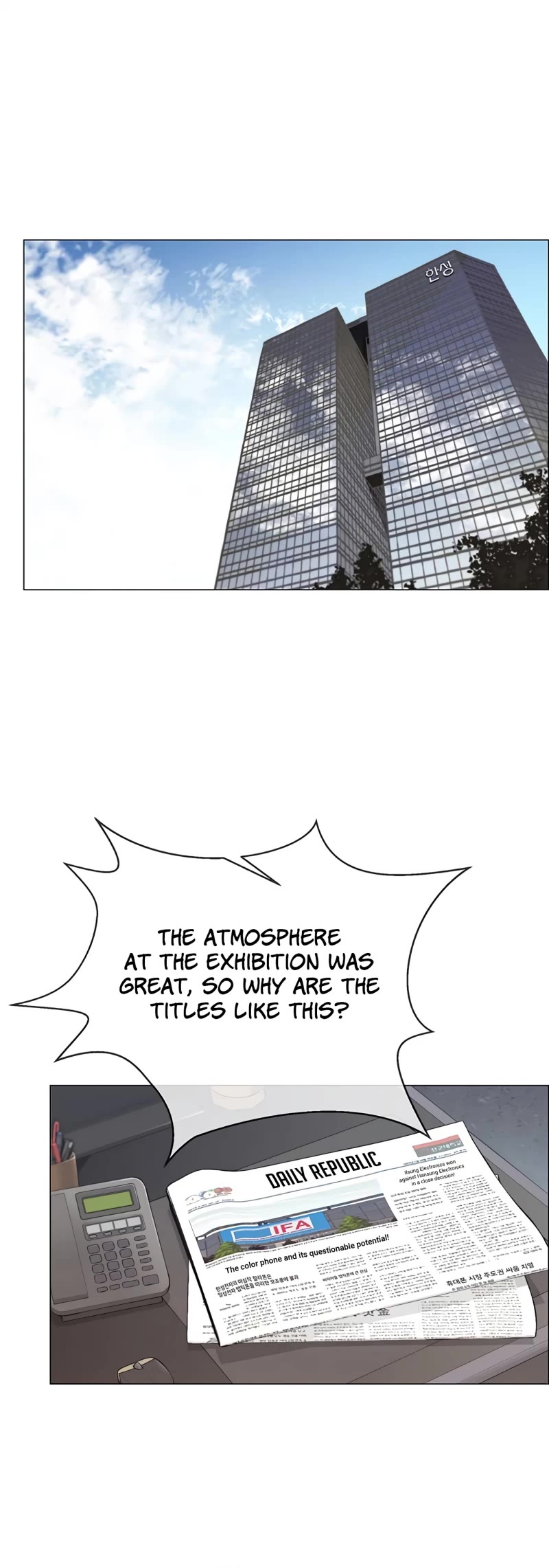 Read Real Man Manga Online