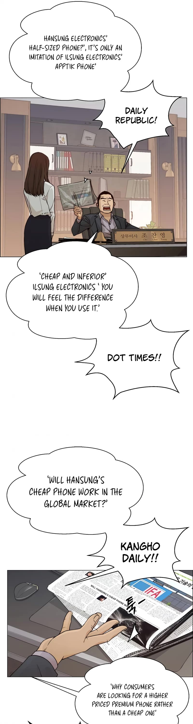 Read Real Man Manga Online