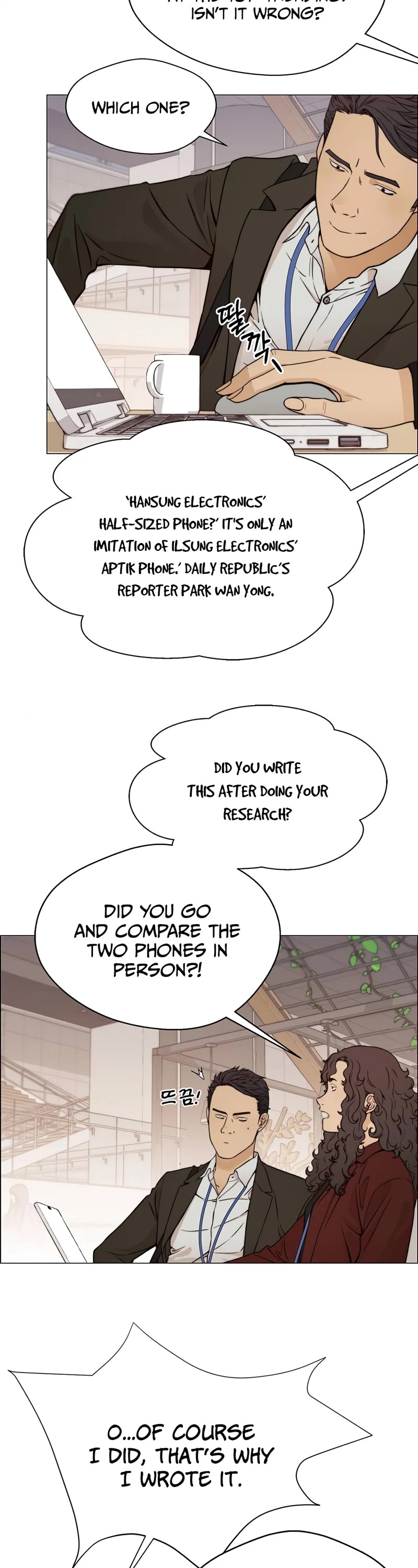 Read Real Man Manga Online