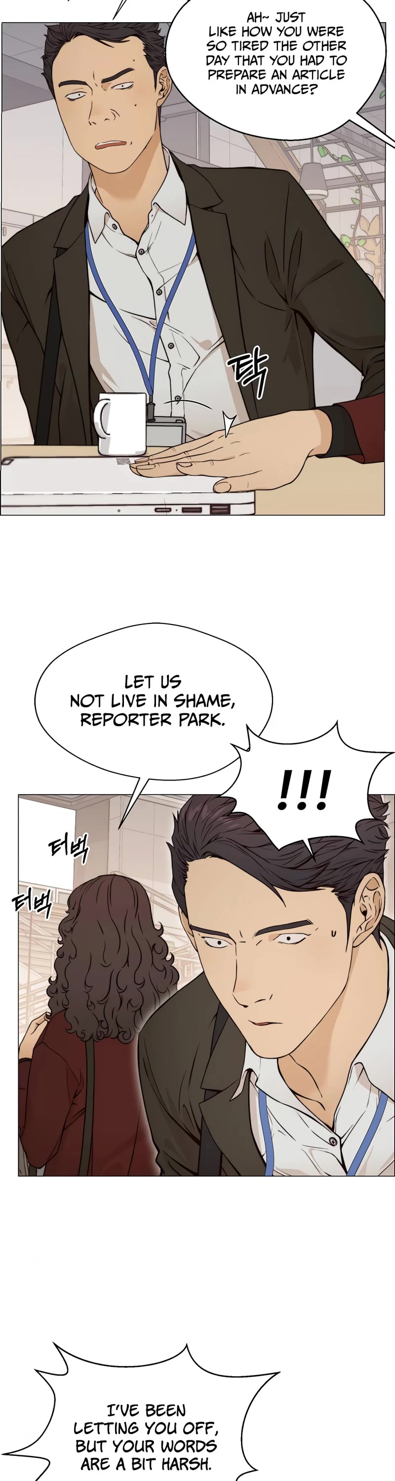 Read Real Man Manga Online
