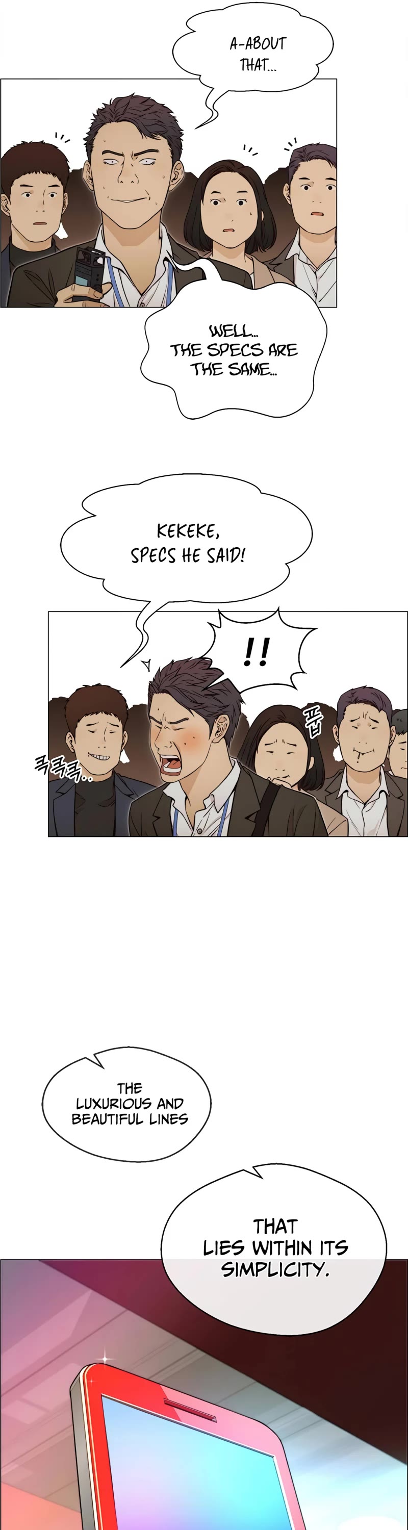 Read Real Man Manga Online