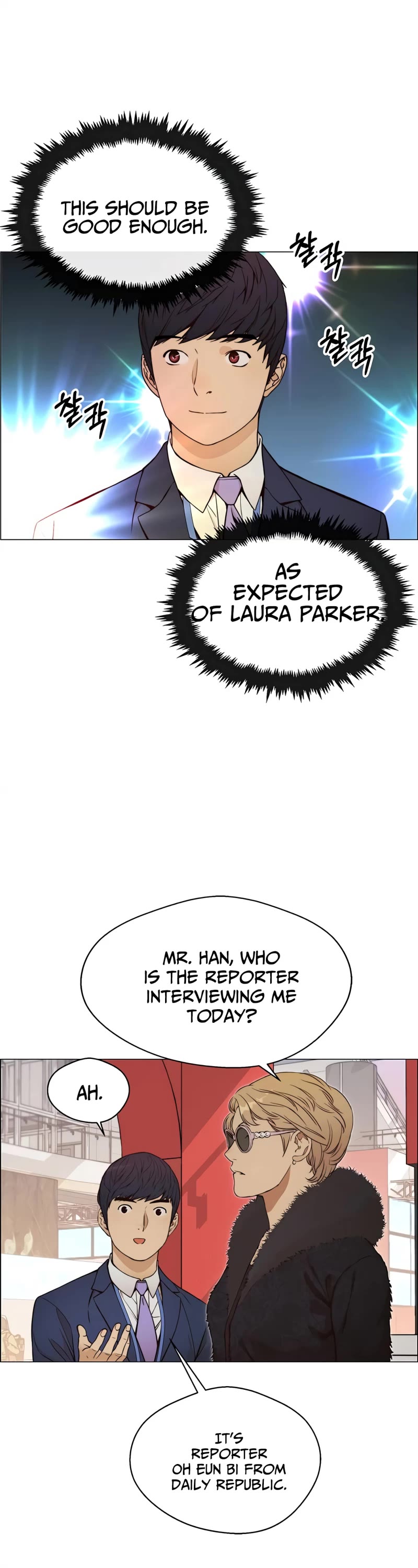 Read Real Man Manga Online