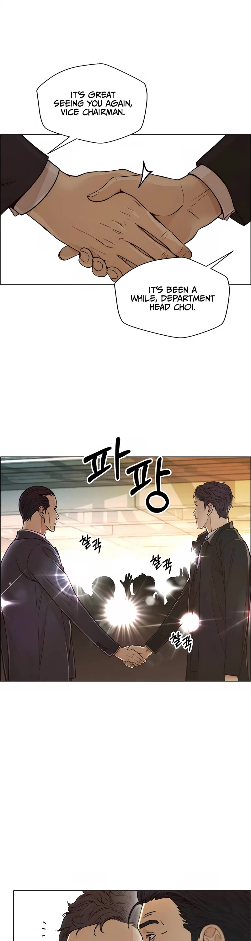 Read Real Man Manga Online