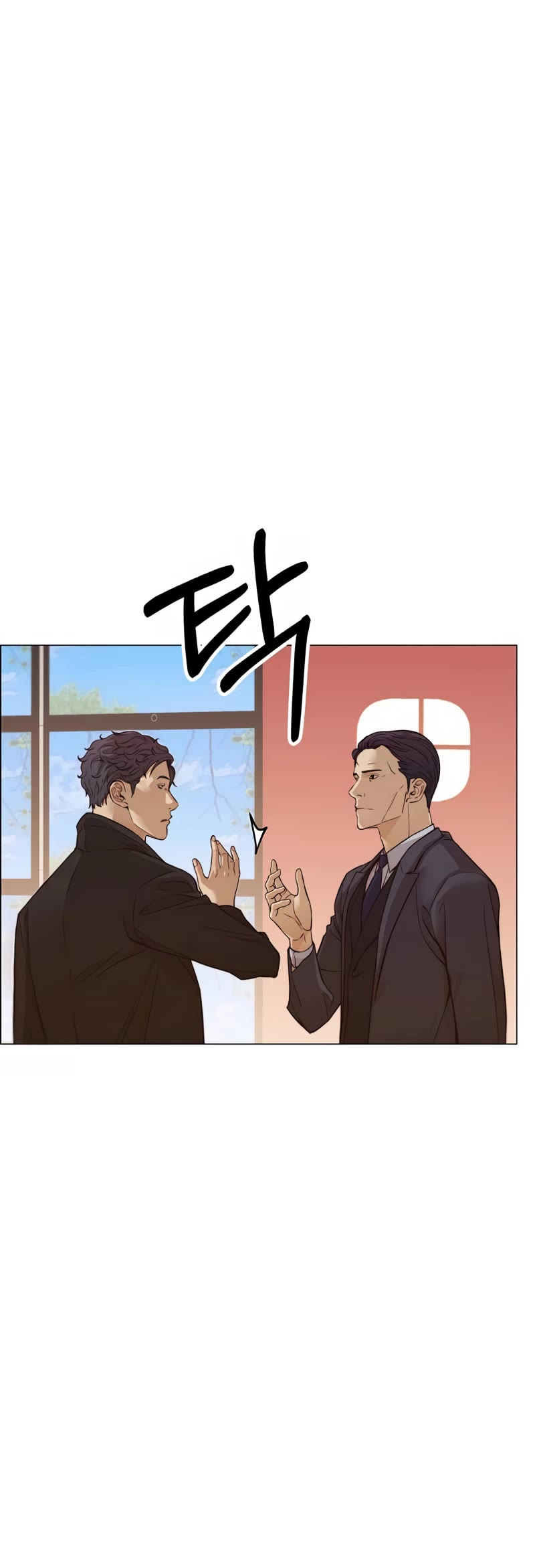 Read Real Man Manga Online