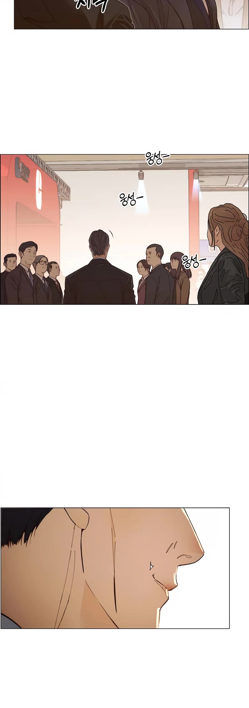 Read Real Man Manga Online
