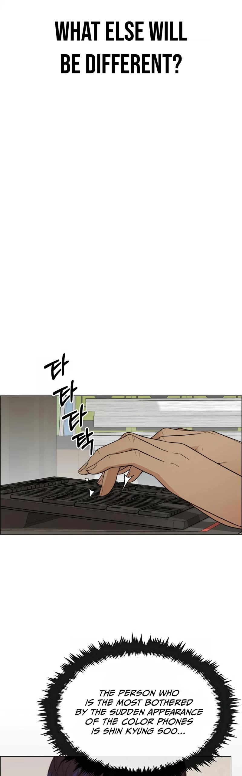 Read Real Man Manga Online