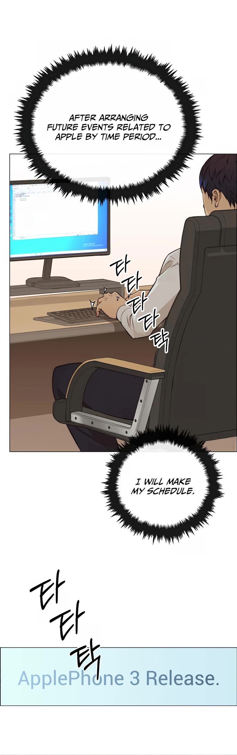 Read Real Man Manga Online