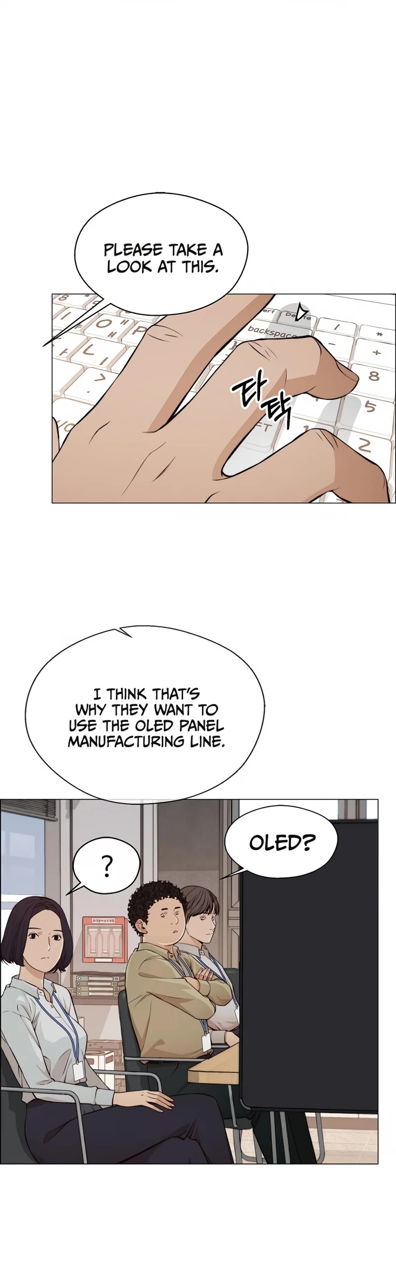 Read Real Man Manga Online