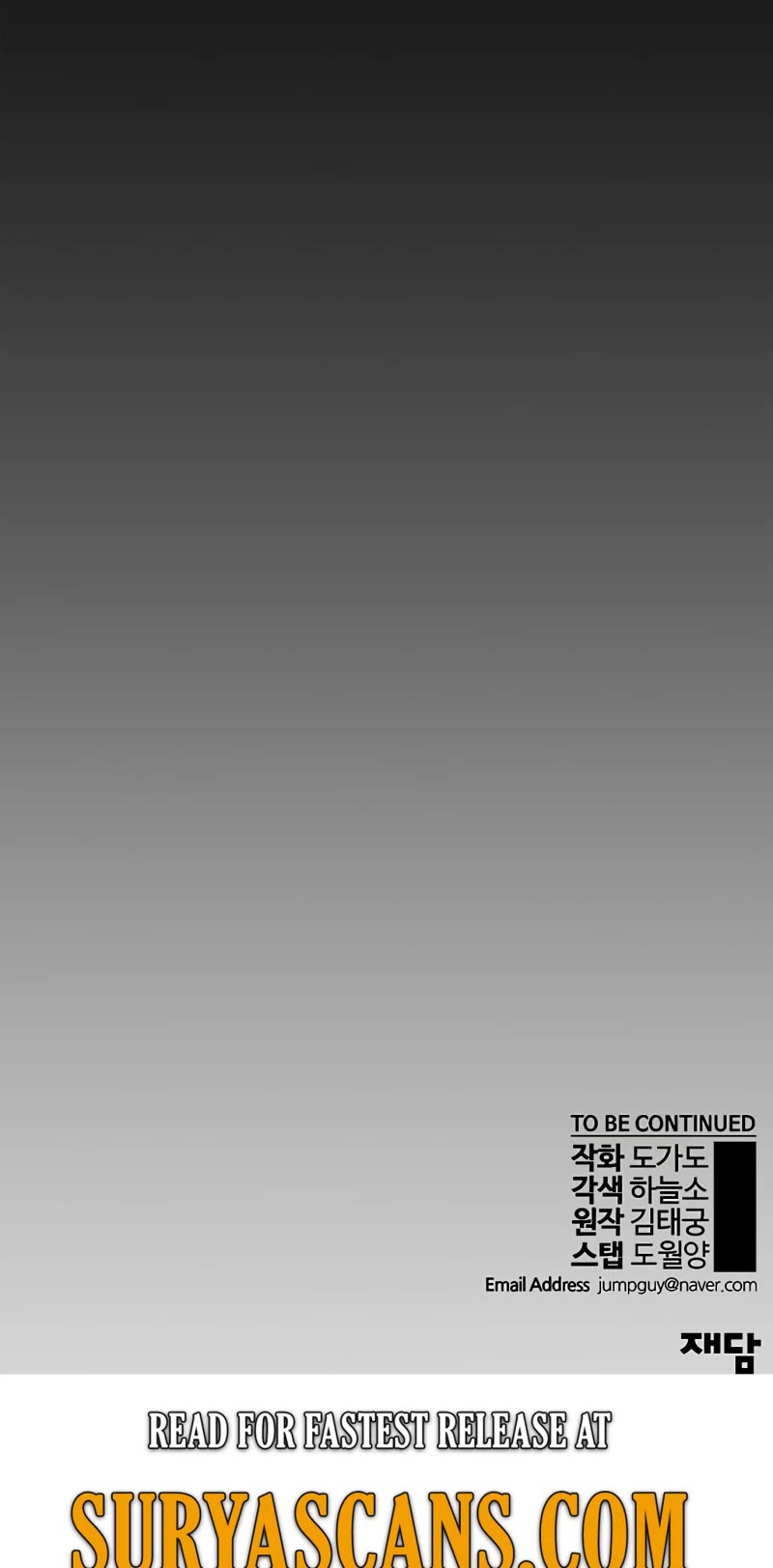 Read Real Man Manga Online