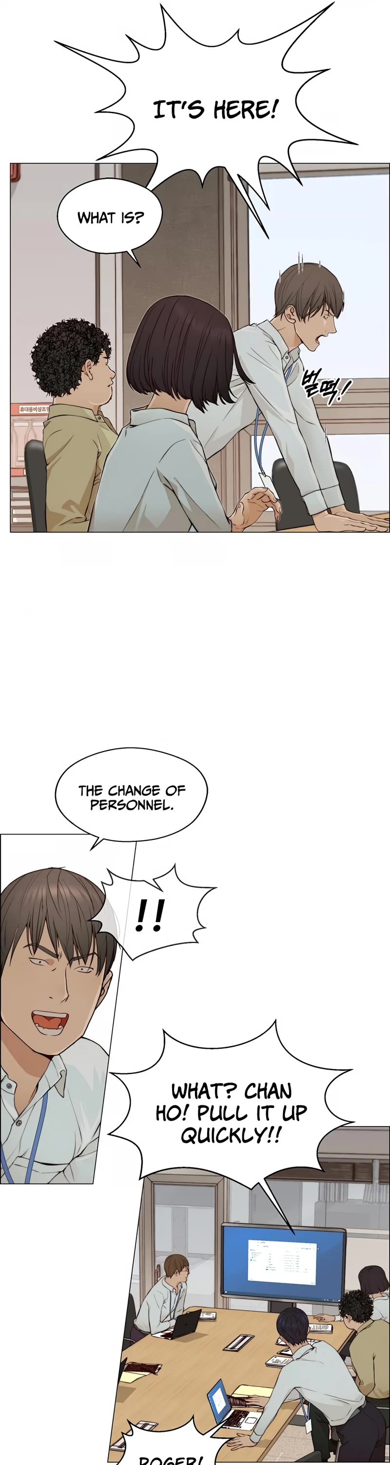 Read Real Man Manga Online
