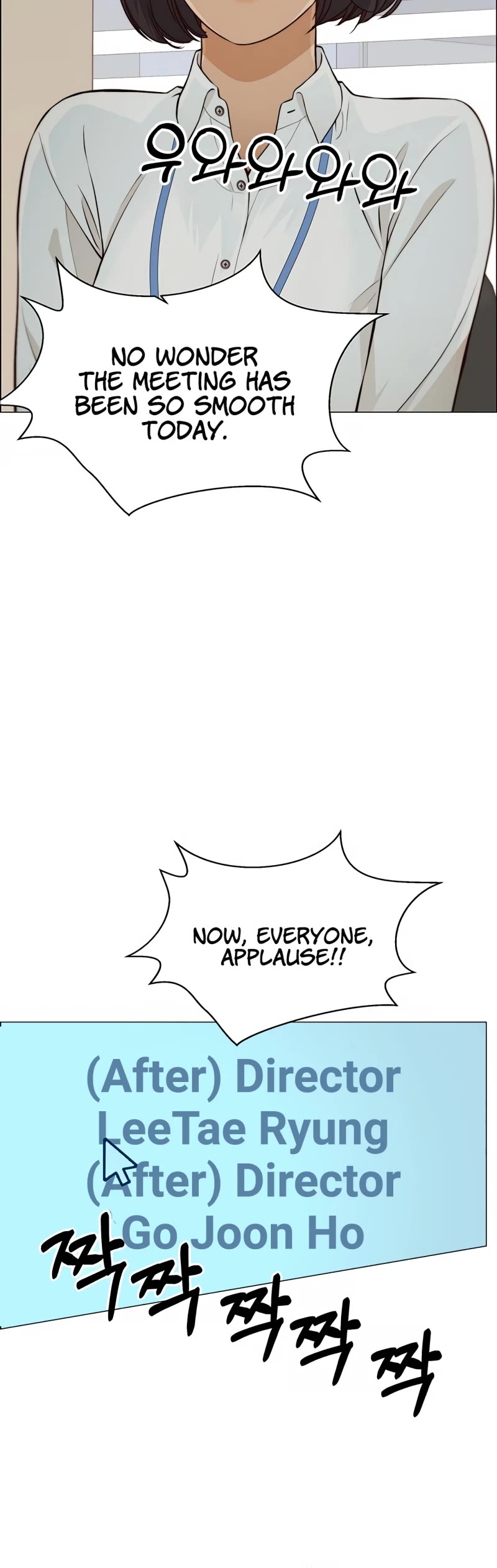 Read Real Man Manga Online