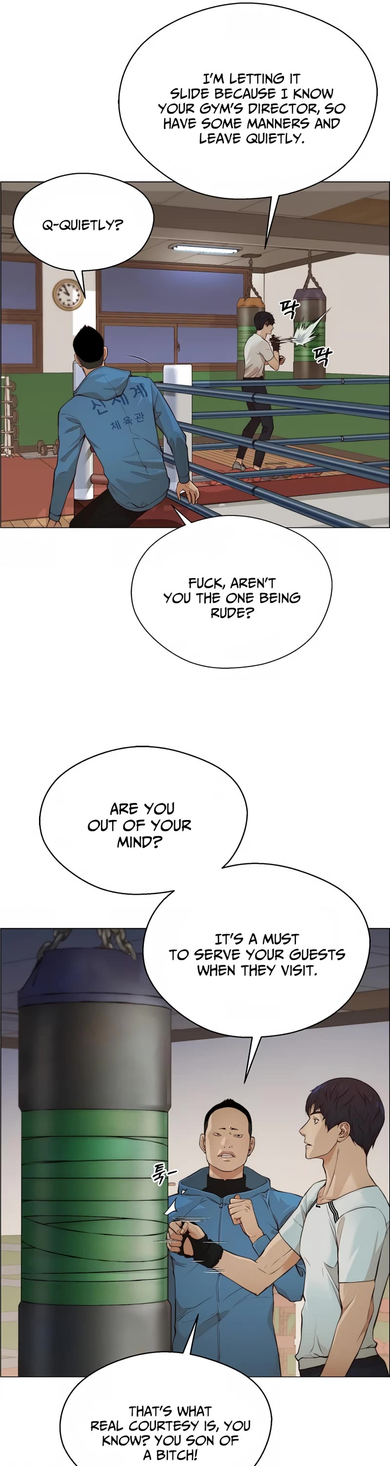 Read Real Man Manga Online