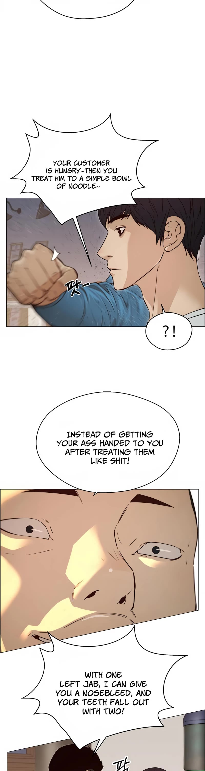 Read Real Man Manga Online