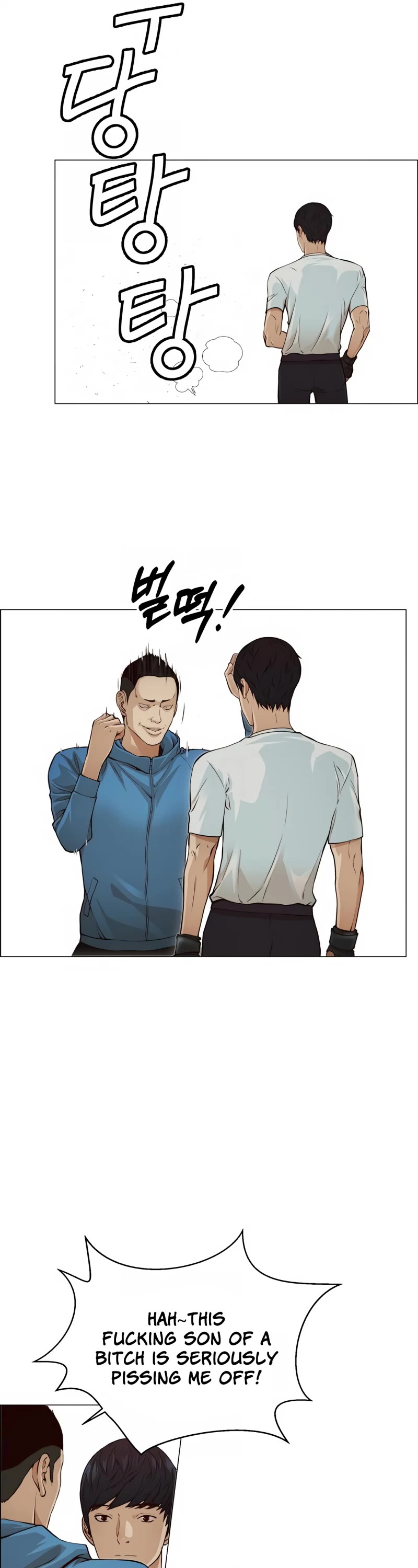 Read Real Man Manga Online