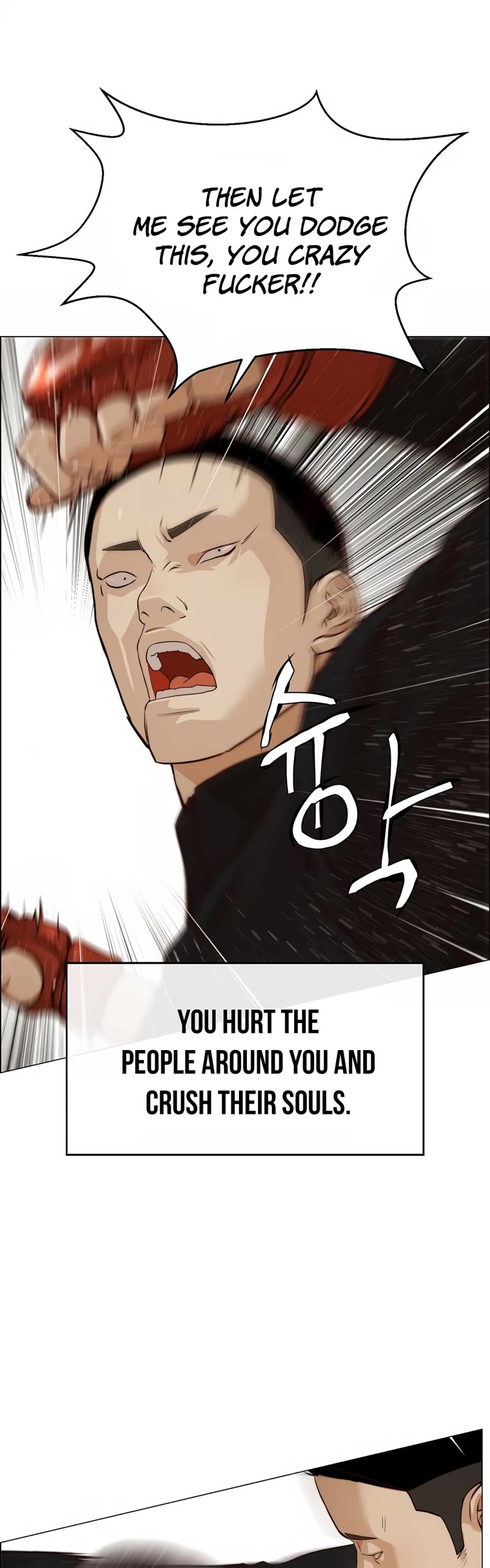 Read Real Man Manga Online