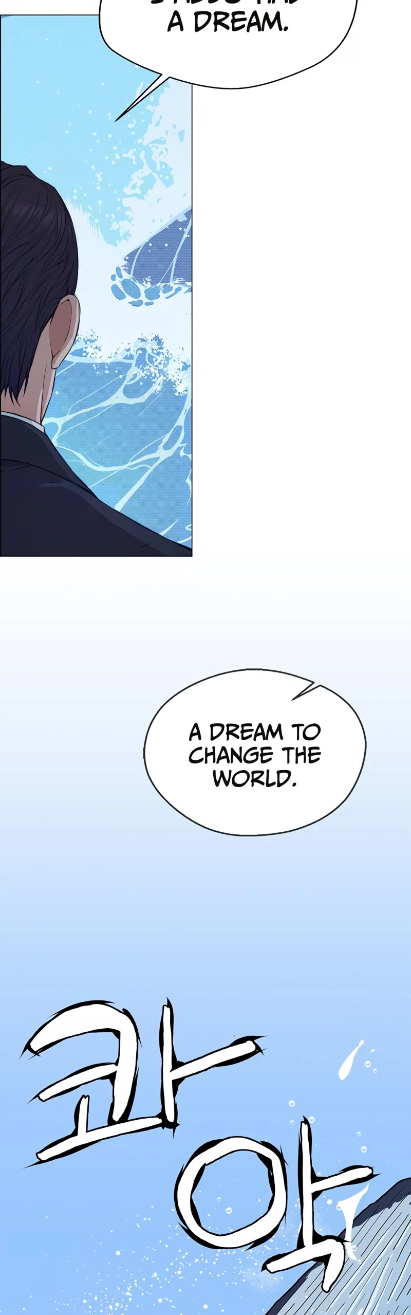 Read Real Man Manga Online