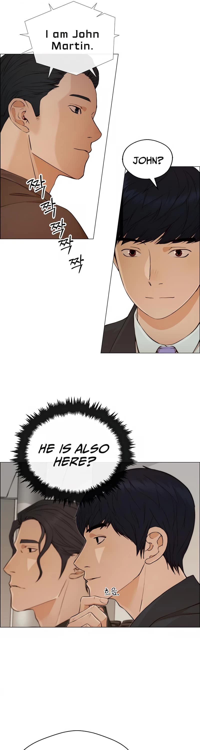 Read Real Man Manga Online