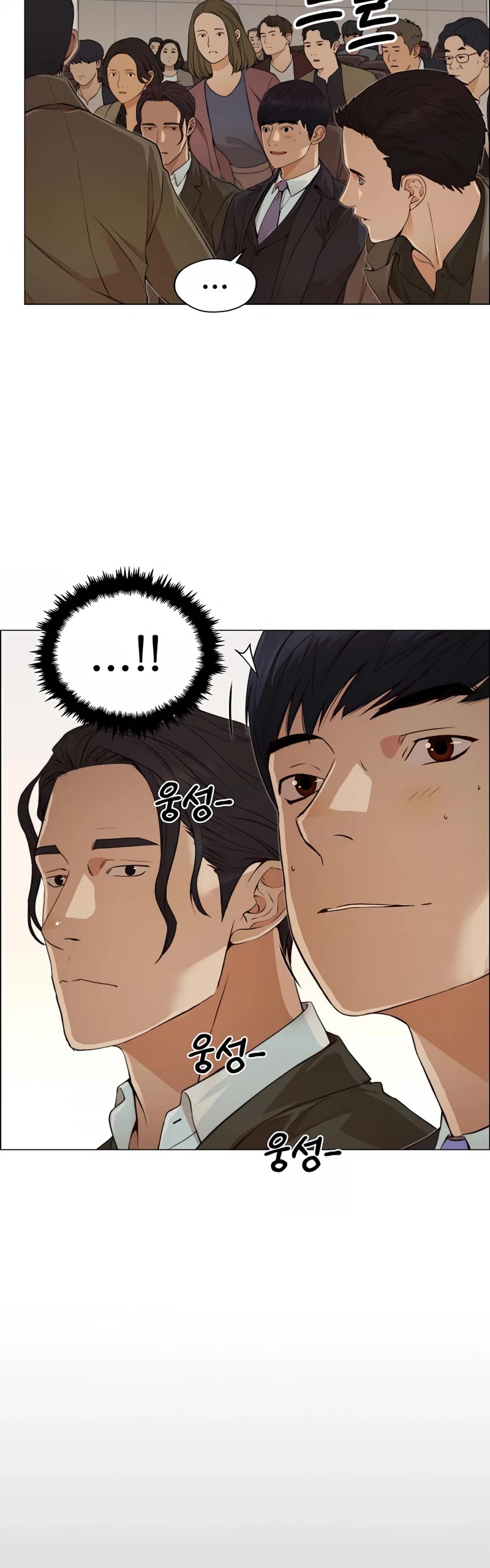 Read Real Man Manga Online