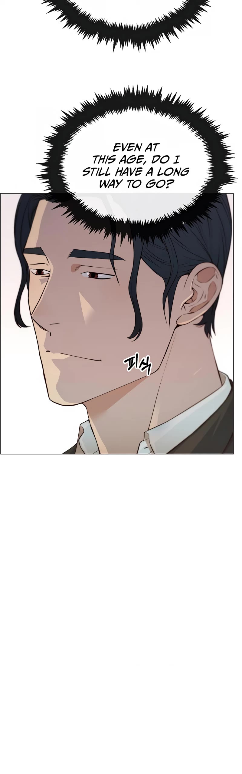 Read Real Man Manga Online