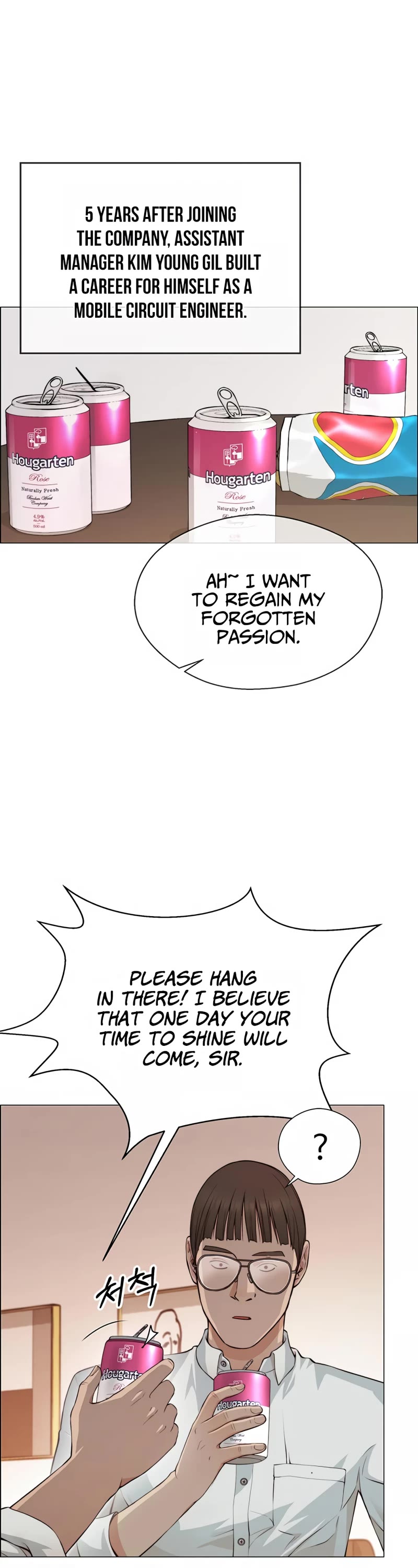 Read Real Man Manga Online
