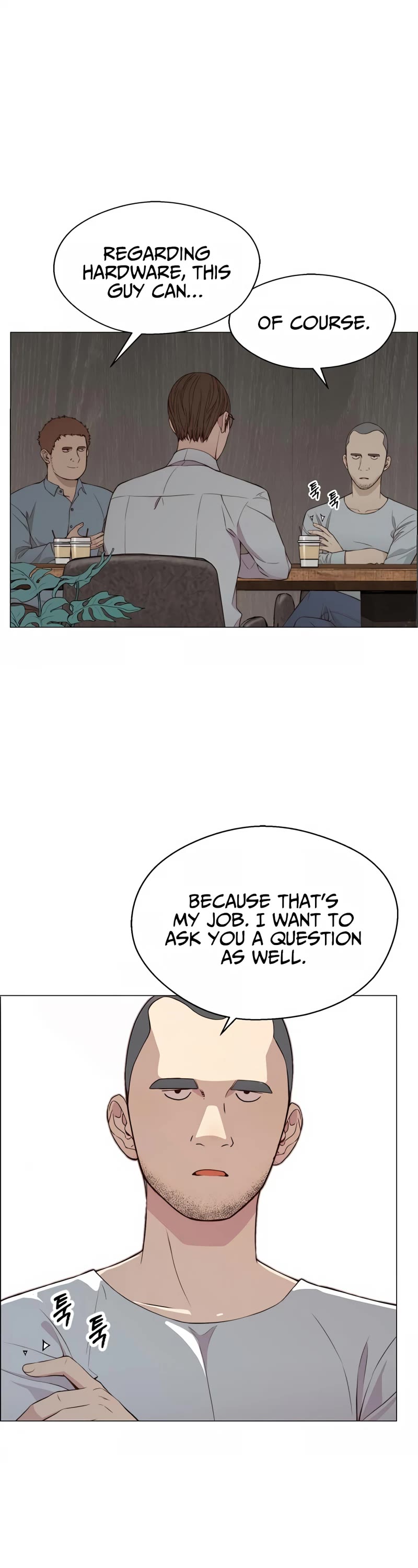 Read Real Man Manga Online