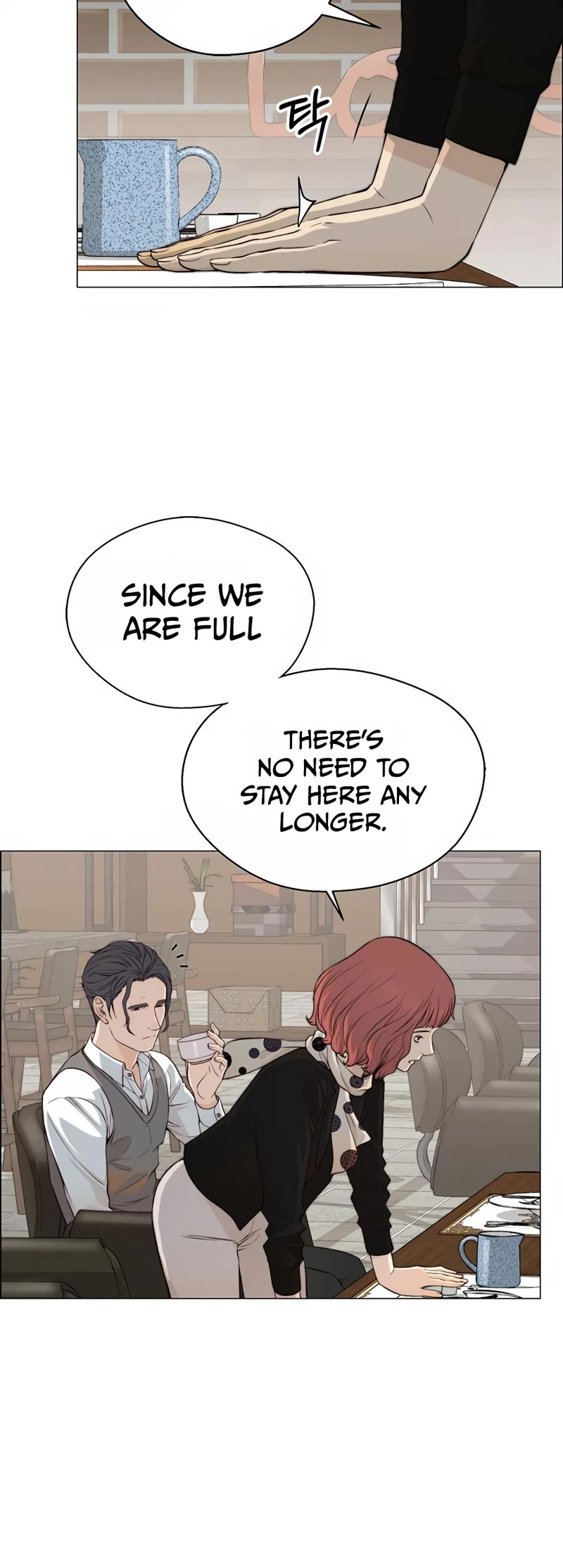 Read Real Man Manga Online