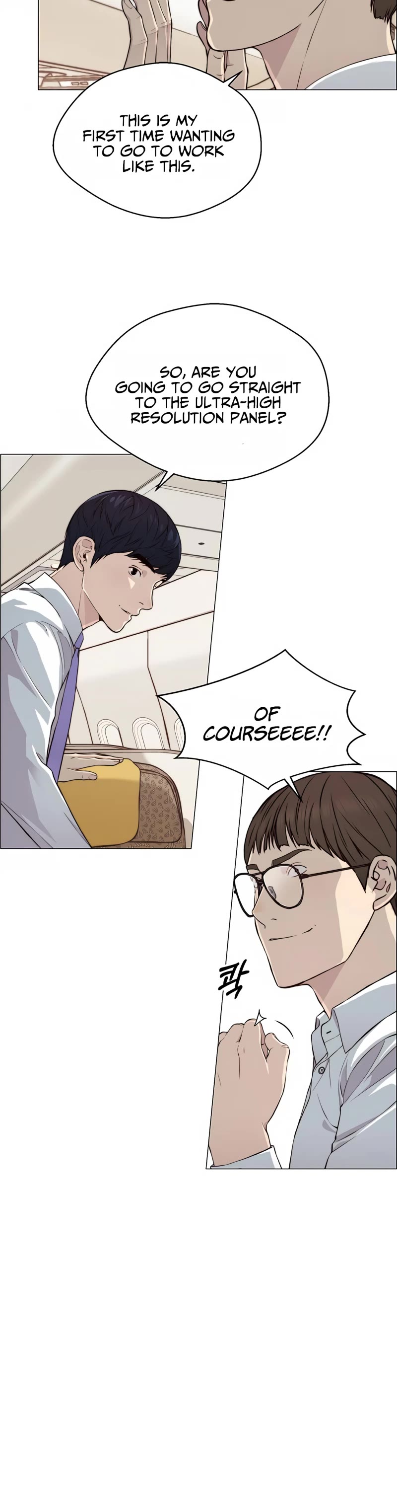 Read Real Man Manga Online