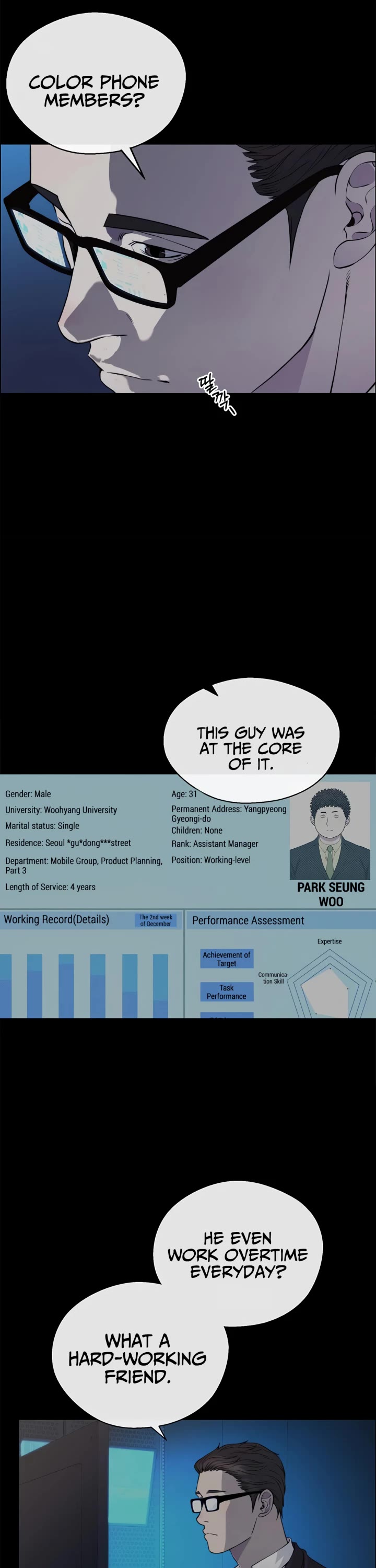 Read Real Man Manga Online