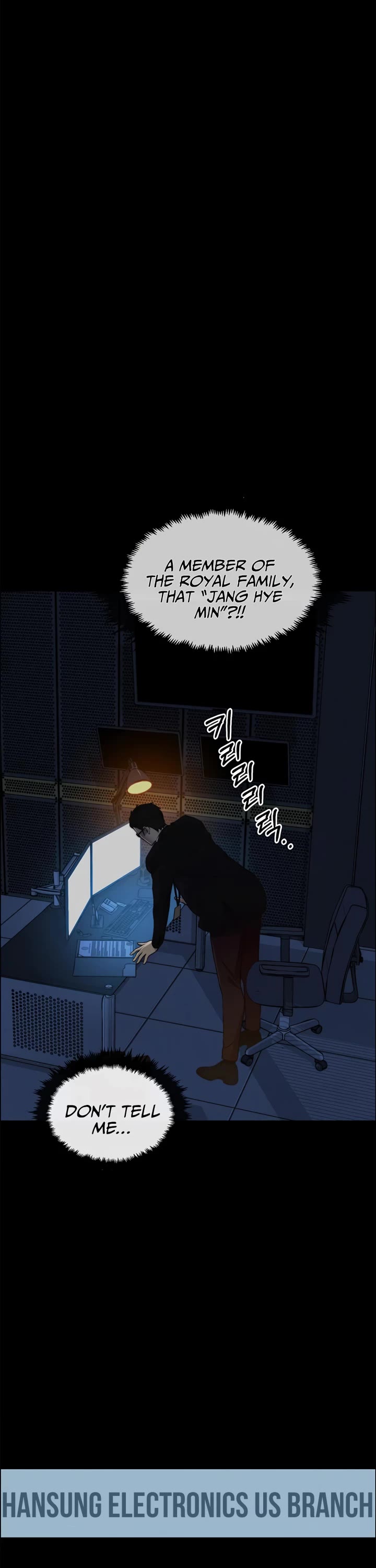 Read Real Man Manga Online