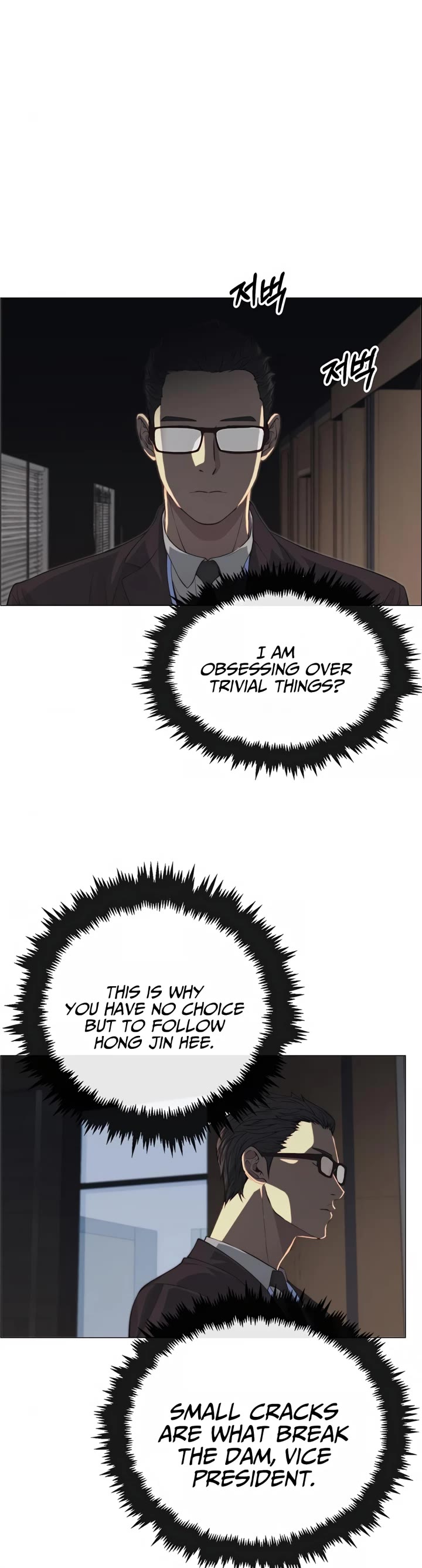 Read Real Man Manga Online
