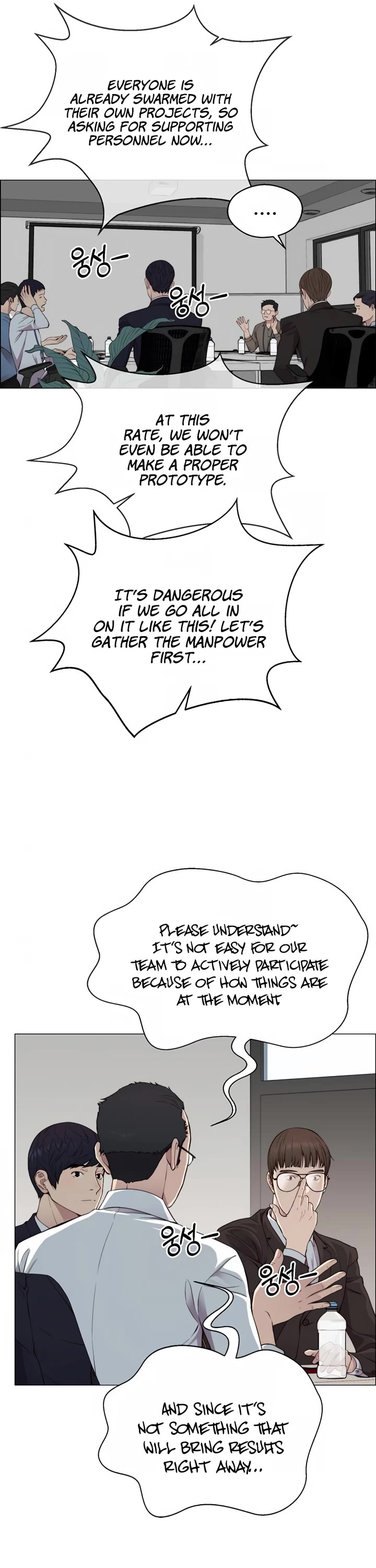 Read Real Man Manga Online