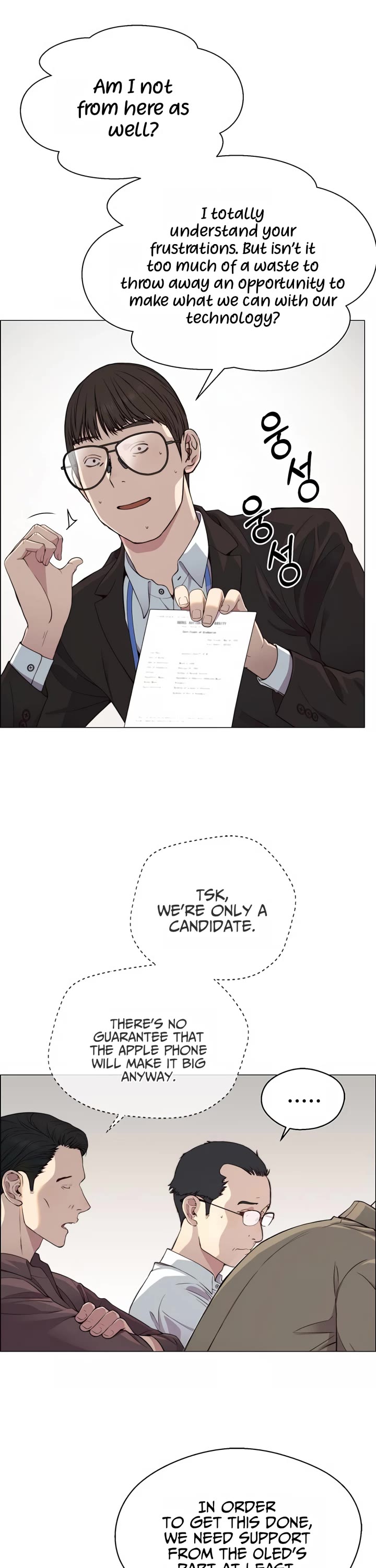 Read Real Man Manga Online