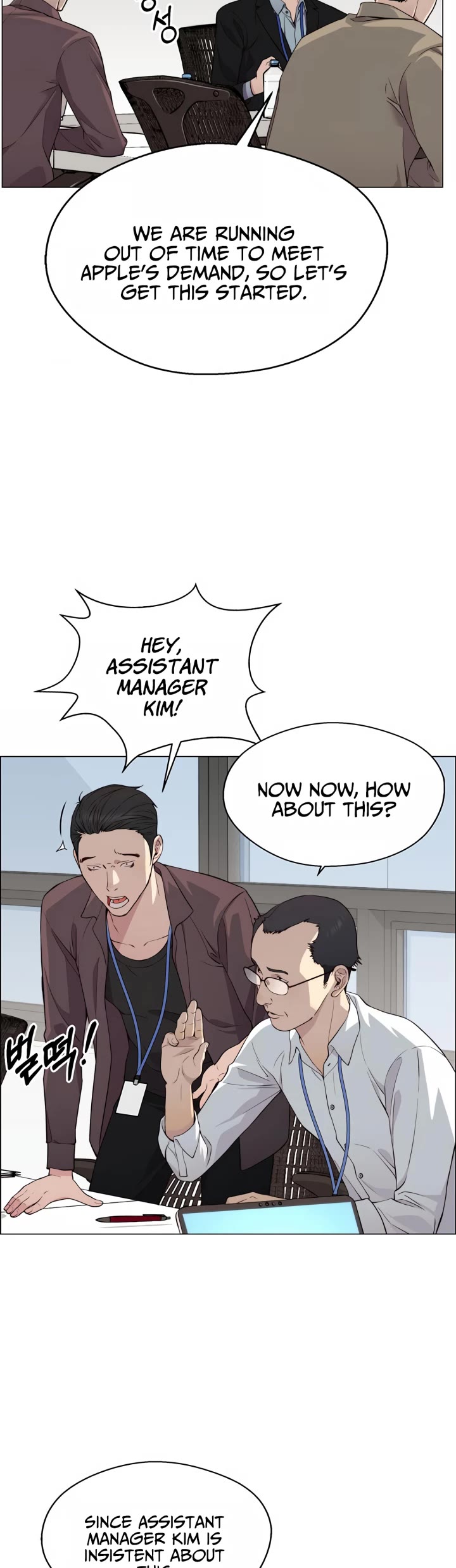 Read Real Man Manga Online
