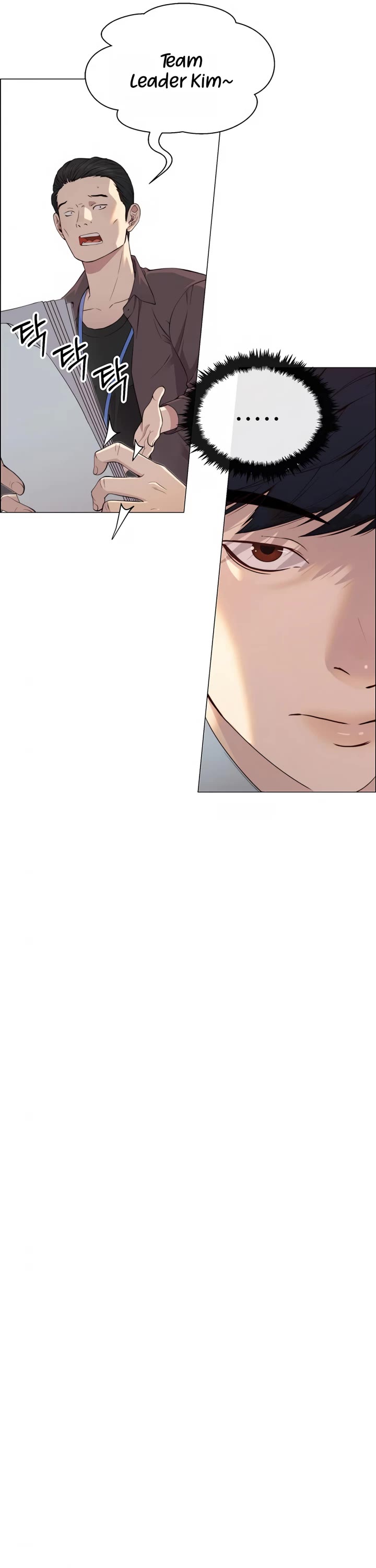 Read Real Man Manga Online
